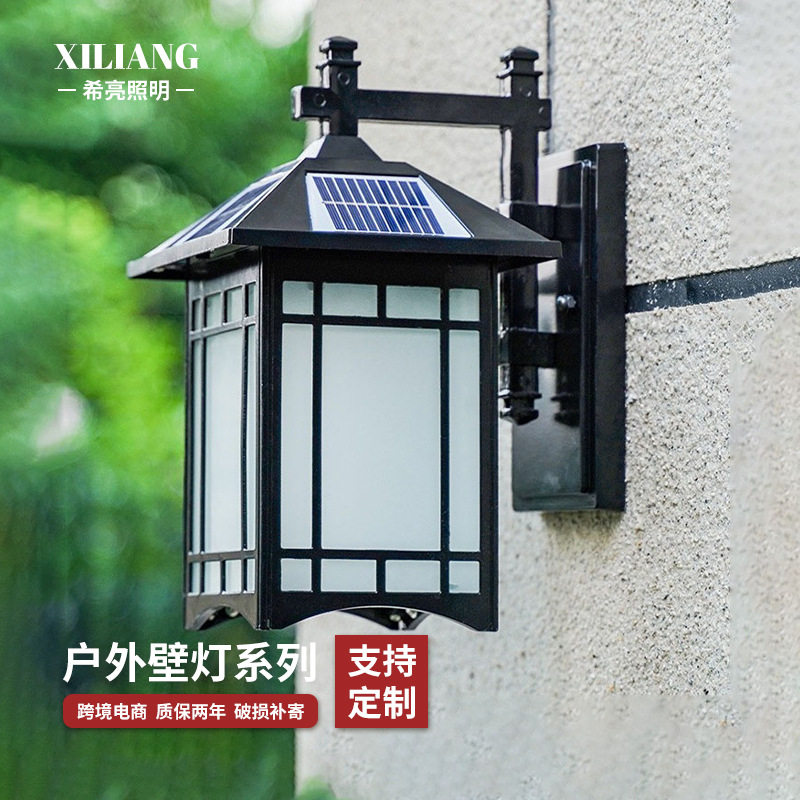 室外复古太阳能中式户外壁灯防水庭院灯门柱灯花园别墅阳台外墙灯