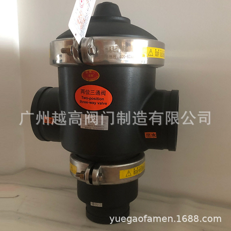 反冲洗砂滤控制器2通3-6寸