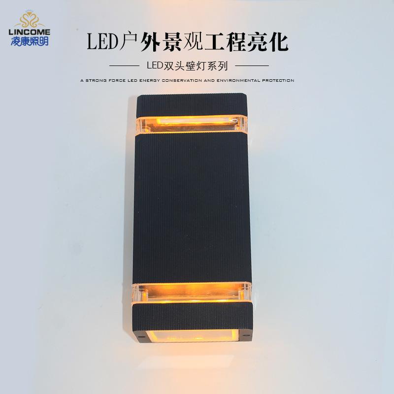 LE双头壁灯户外防水简长方半圆形现代约LK-STBD-上D下照壁灯1形2W