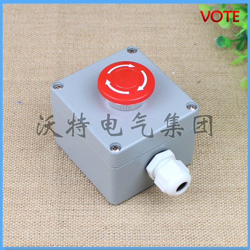 XAL-B01防水1孔急停按钮盒