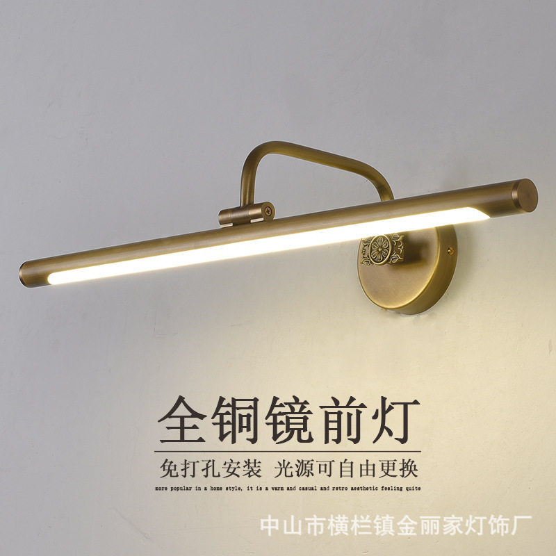 全铜LED免打孔浴室镜前灯