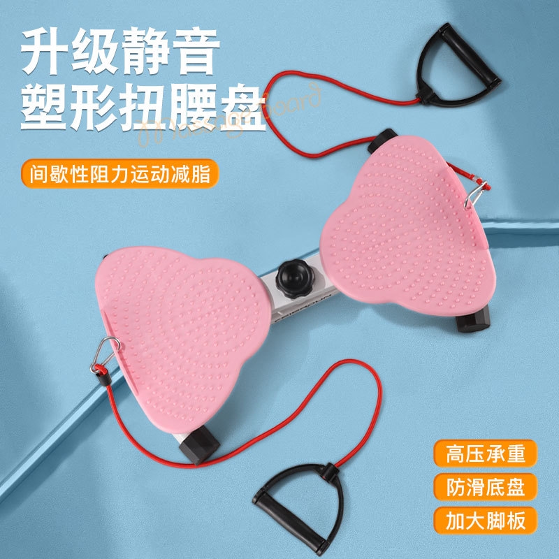 家用静音扭扭机扭腰转盘瘦腰