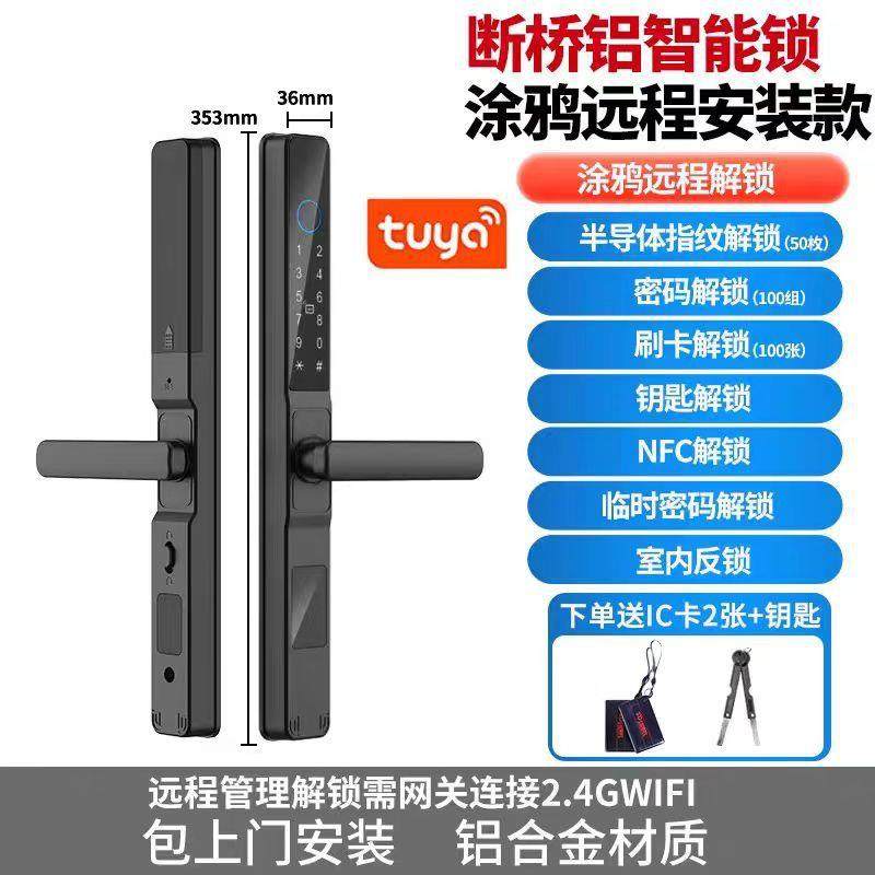 窄D2边平移门指锁防庭指水纹断桥铝纹密码锁庭院门锁专用院锁