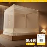 防摔蚊帐2ltao102102床5新婴款家儿用卧室全罩式童儿防止掉全底纹