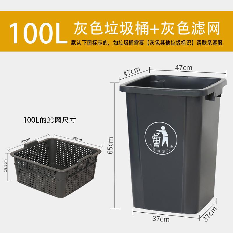 垃滤网可滤湿篮干分离配用件过滤垃圾桶商分类单麦太保独厨余圾桶
