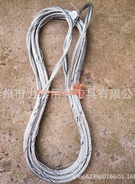 插编缆钢丝编缆钢丝绳扁平钢卷钢板吊具轴带2-29520吨钢镀吊锌钢