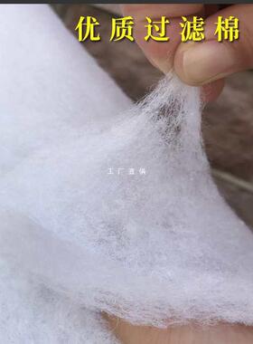 漆烤喷漆房进风风MJN口纤维过滤棉封口棉机棉防尘吸附棉立体顶胶