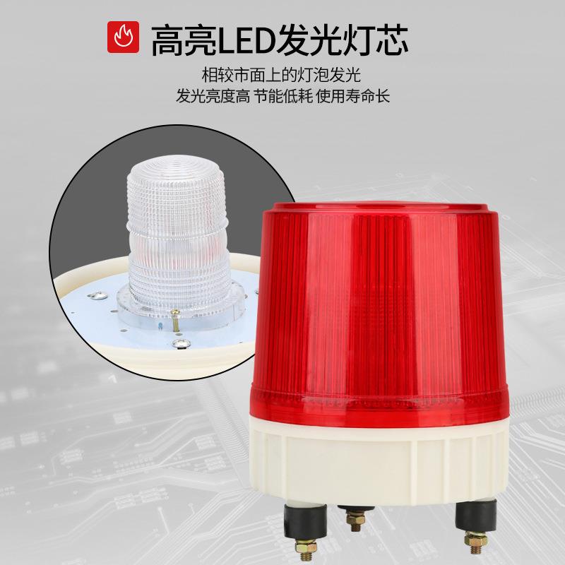 大型声光报警器岗亭大门警示灯LLTE0518LLK1-J高亮ED爆闪灯12v24v