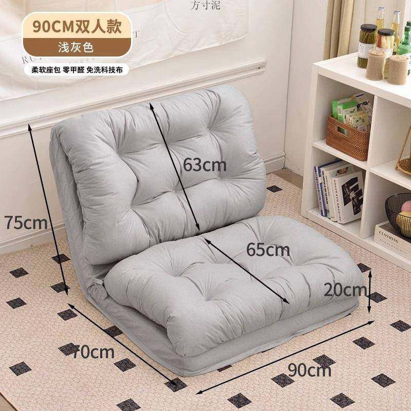 懒人沙可躺见详情可睡小户阳型发网红沙发折床双人卧室台榻榻米叠小沙发,影音电器,DIY配件,淘宝优惠券,粉丝福利购,淘宝优惠卷