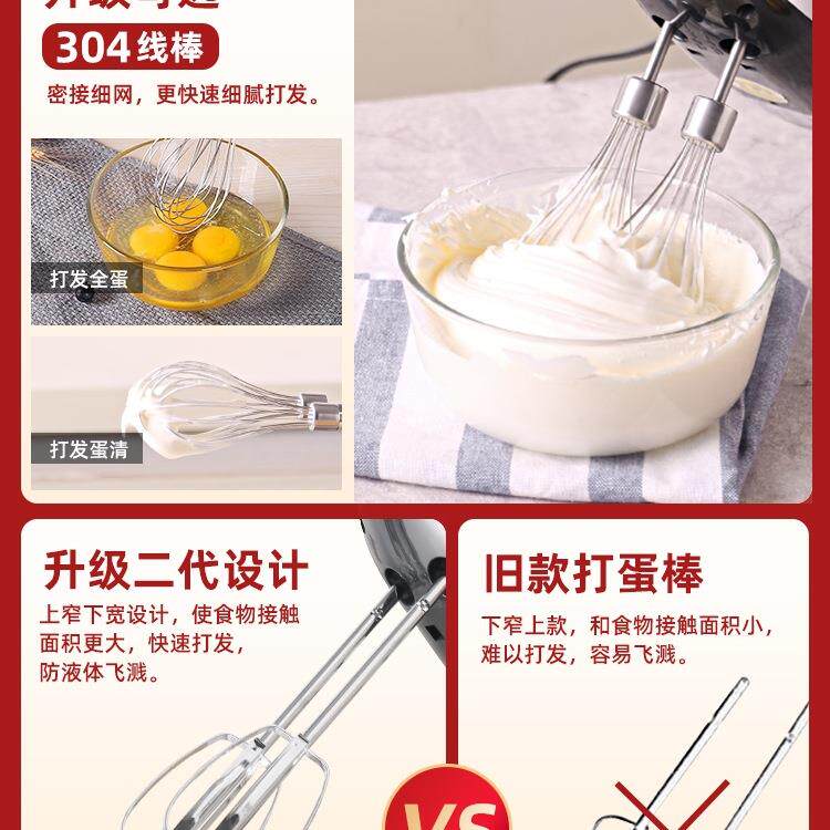 顺默认项然0打0W电蛋器动家用烘焙专用小型3打蛋机商用搅拌器奶油