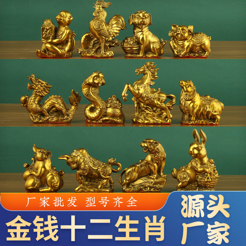 铜十二生肖摆件聚宝盆批发
