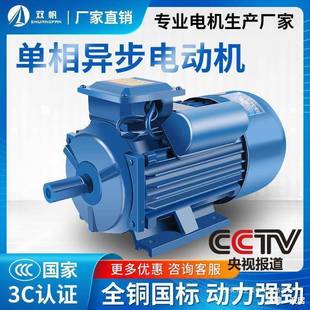 2.23 单相电 1.05 1.1 4K全铜异步电动机 机W22V小ZFH型两相0.75