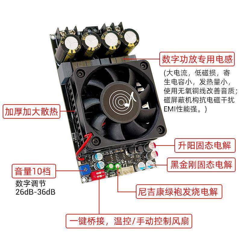 300纯后2级数字板大功放率300WX2桥接单声道600W立体功声TPA3HBQ2,纺织面料/辅料/配套,纺织机械配件,淘宝优惠券,粉丝福利购,淘宝优惠卷