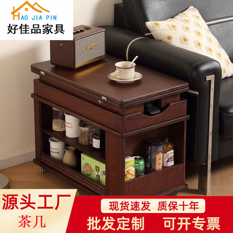 多功能可移动升降实木茶桌家用客厅沙发边几带储物高度调节小推车