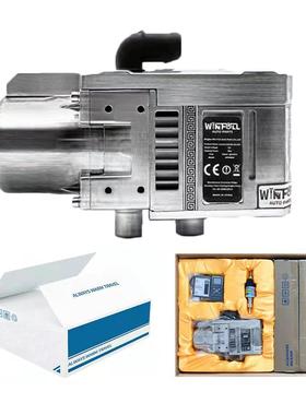 新品升级英文版驻车发加XQL热器12V5W燃水暖驻车加K热器预油热动