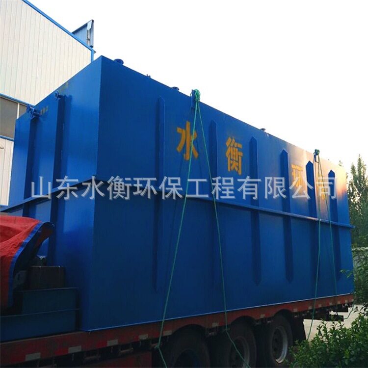 水衡制造MBR膜生物反应器污水