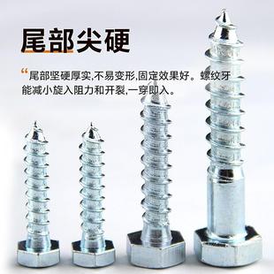 螺D丝50斤箱装 木螺丝571镀锌M外六角自自攻丝M690M8M10M121攻6