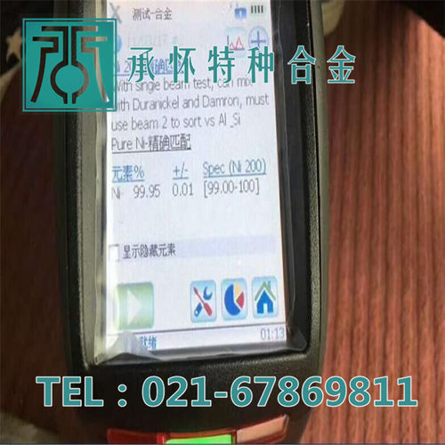 【承怀特种合金】供应Nickel200镍棒 Nickel200镍板 镍带 镍丝