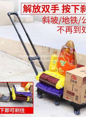 匠者小推车拉拉货车折叠拖便SXQ携手车家用小平板手推迷车搬运车