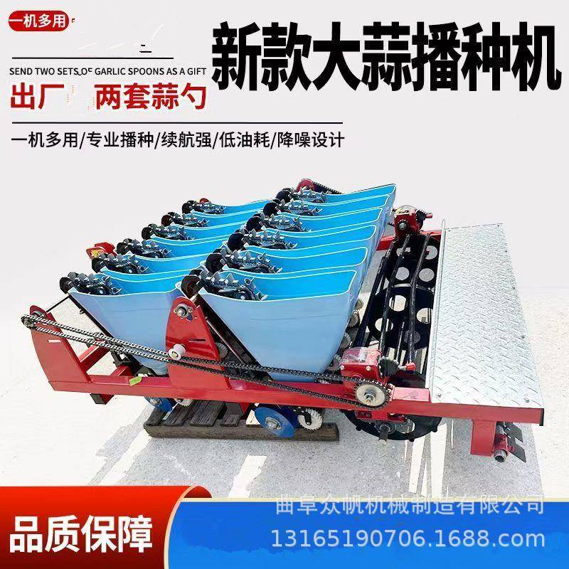大蒜播种机四行六行电动汽QEY油机蒜种播种种大苗蒜器农用手推精