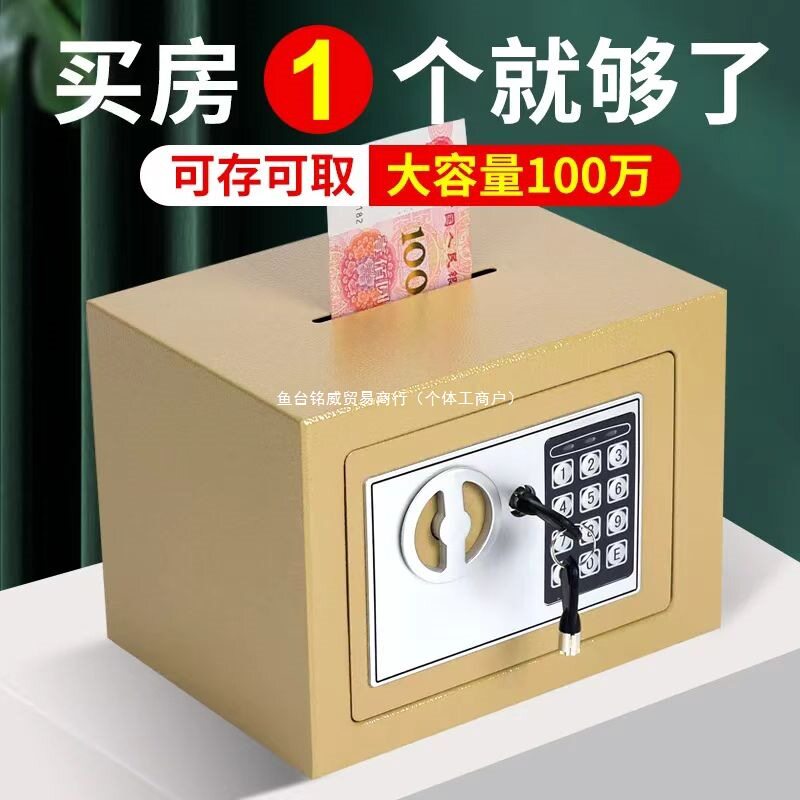 2024新款迷你投币密码存钱罐