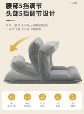 懒人单沙发榻榻米座椅折床叠人小沙发日QIT式室上阳台飘窗靠卧背