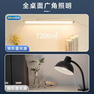 壁6688挂条式长护眼台灯学习专用书儿桌字磁吸灯童写作业写宿舍阅
