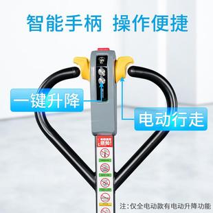 特电惠杭叉翼动叉车2吨1.5电吨电雷动搬锂电1.5运车电动升降叉车
