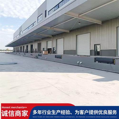 装KAP卸货平1台叉车集装箱装卸平台卸货斜登坡6吨吨80吨固定式车
