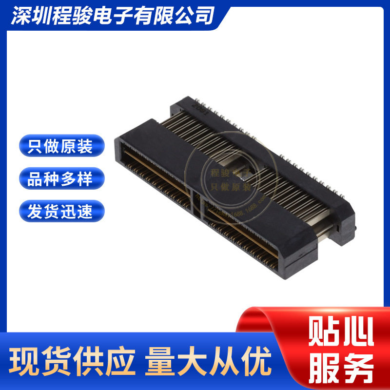 QTH-040-04-L-D-DP-A 80PIN 0.5MM 板对板连接器差分对阵列公