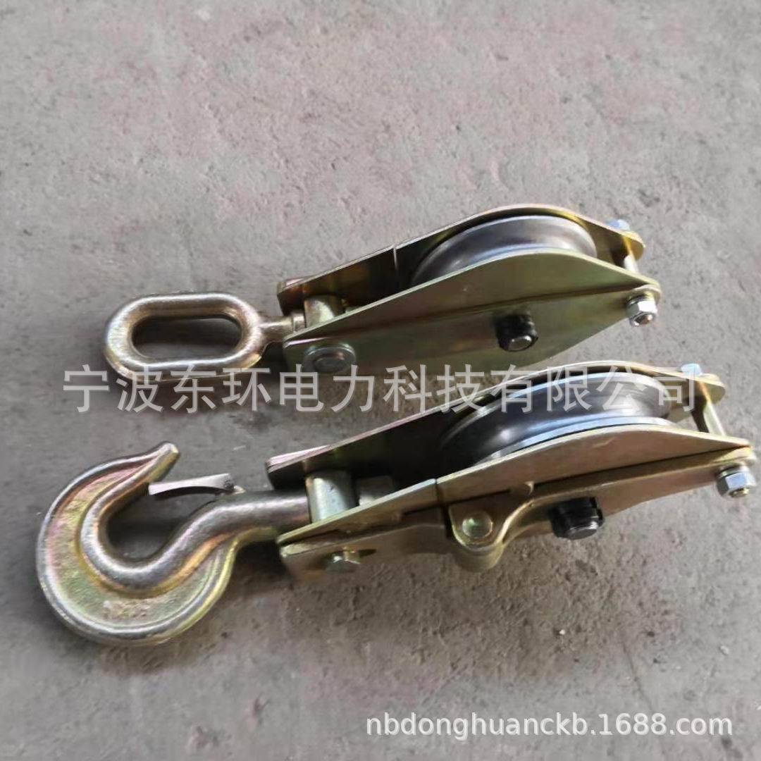 铝合金轮棕绳起吊牵T1引TTQHL1*15T8双T10单轮轮三轮铁板铝轮起重