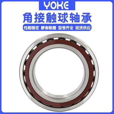 角接触球轴承72221772227224722628ACAC高速机床7221AC/P专用轴承