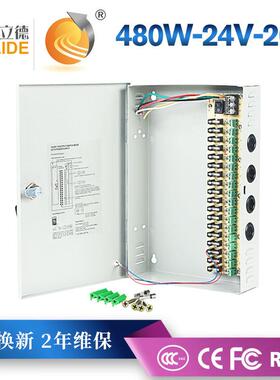 百立德24V2A180路输出IJT中集供电箱仪表仪器自电气动化480W电源