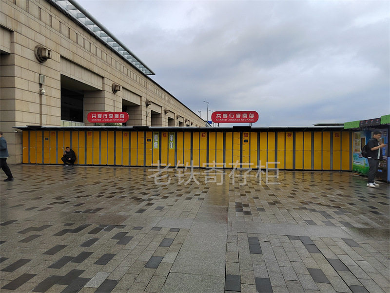 智能指纹识别联网电子存包柜