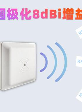 FLS-CSM0业门禁车辆出自动识别管理180入00-6C-6B超高频R区FID工