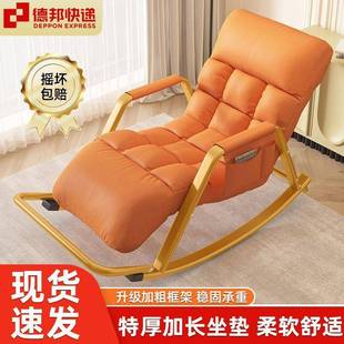 网人红摇驰翁椅大人阳台家用休厅闲椅子摇摇椅椅躺成人可睡觉客懒沙发