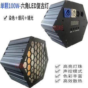 舞台灯光LK F06宴备会厅酒吧KTV打设光聚光灯直播间补光柔六光角