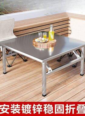屋多功能折叠桌户外餐桌摊烧桌子子家用吃摆饭桌出租YAJ工厂电商