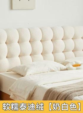 奶油AL10164头床靠垫榻榻米床上枕靠通用床软靠垫加头厚护腰防撞