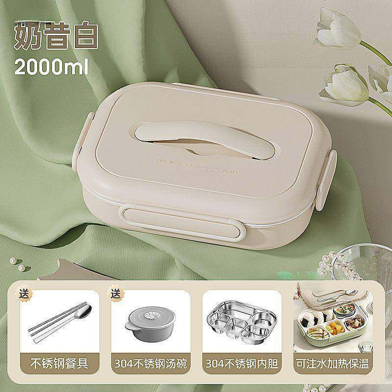 盒上班族微保波炉加热280儿童饭学生专餐用陶瓷不锈钢温盘分格便,餐饮具,保鲜盒,淘宝优惠券,粉丝福利购,淘宝优惠卷