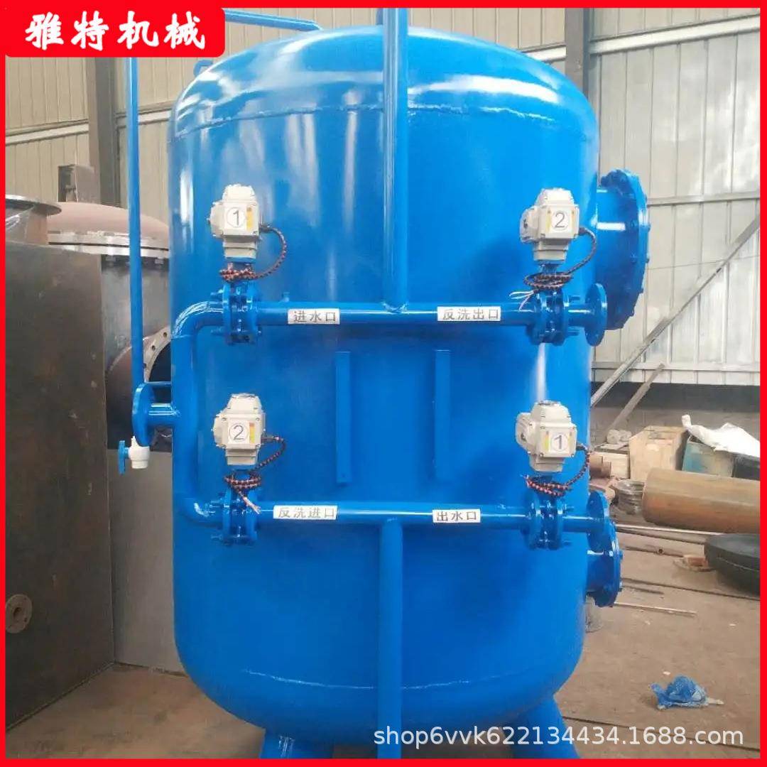 自动多全介质过滤器石英砂过滤器纤球活性炭维锰砂dn100浅层砂过