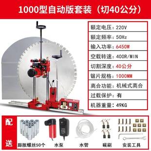 LX1000A切J墙机加长增强电 机525墙切割机钢筋混凝土壁墙锯水锯