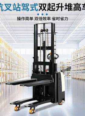 堆5杭叉双起升站双起叉升站驾式高车1.吨电动堆垛车电动升降叉车
