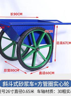 砂浆470运输车建筑翻斗双轮架砖拉手推搬农运车用养殖拉粪子车