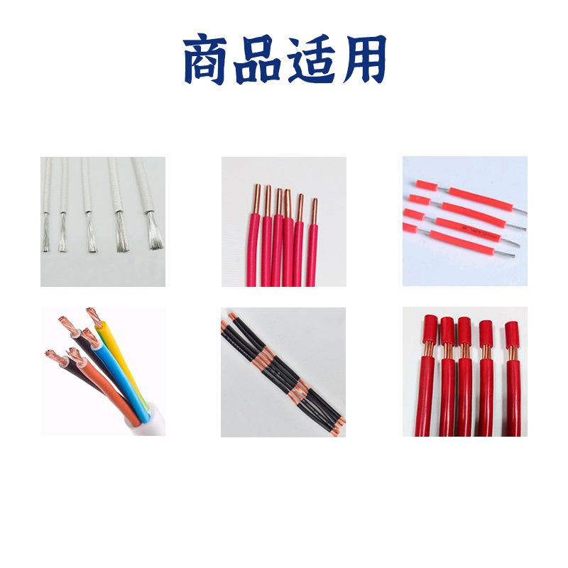 全自2.平方电脑裁线动剥线扭DL-220裁机电线剥皮5机电源线剪切剥