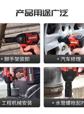 电动扳手扭无5733plus刷锂炮电冲击架子工木工汽力修充电风工具57