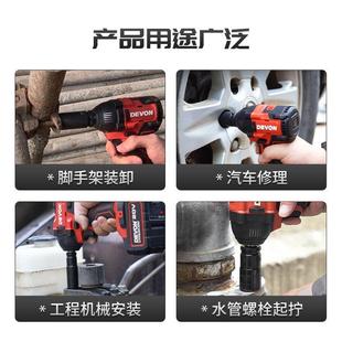 电动扳手扭无5733plus刷锂炮电冲击架子工木工汽力修充电风工具57