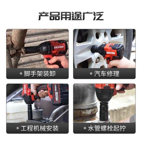 电动扳手扭无5733plus刷锂炮电冲击架子工木工汽力修充电风工具57