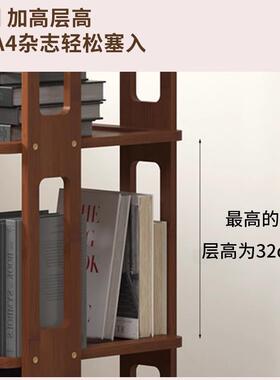 旋展转书架用简地易多层儿童书柜示架客厅书房书本家收纳落置B522