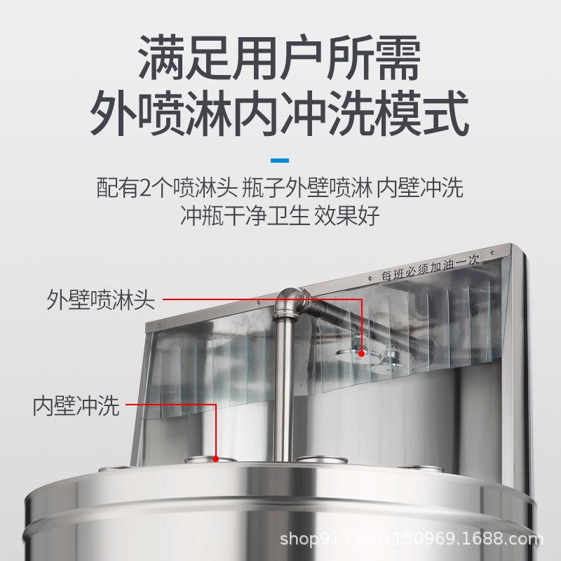 洗LUH瓶机器全自动04不锈钢商用型组培瓶老干瓶妈大瓶玻璃瓶冲机